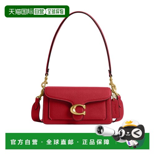 Coach Tabby 20 单肩包 COAK553U手提包 【付后1h可退】