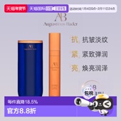 欧洲直邮德国AB奥古斯汀巴德金箍棒蓝金精华液赋能生肌30ml正品