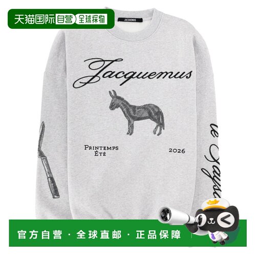 1h可退 香港直邮JACQUEMUS 男士针织衫 SSM00314AJ001749DS SS202