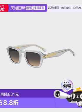 自营欧洲直邮Hugo Boss 男士珍珠灰色醋酸纤维条纹太阳镜