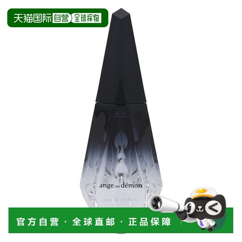 欧洲直邮Givenchy Ange Ou Demon Edp Spray正品纪梵希