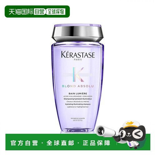 香港直邮kerastase/卡诗防脱洗发水控油改善毛躁滋养250ml正品