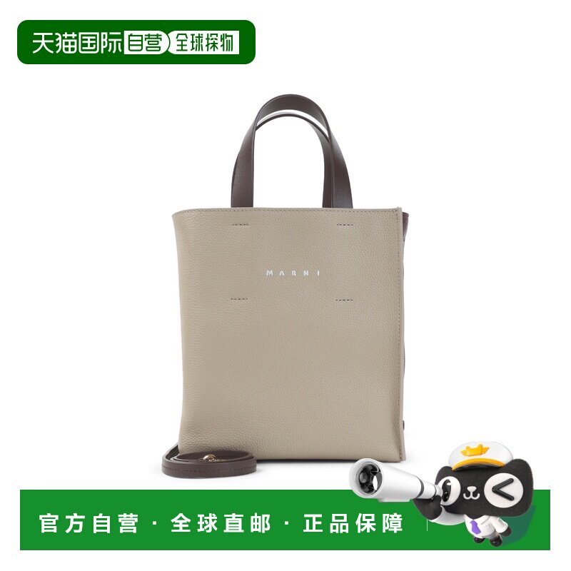 香港直邮Marni玛尼MUSEO女士手提包 【付后1h可退】斜挎包单肩包