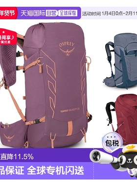 欧洲直邮Osprey TEMPEST 暴风雨系列户外运动徒步登山双肩包