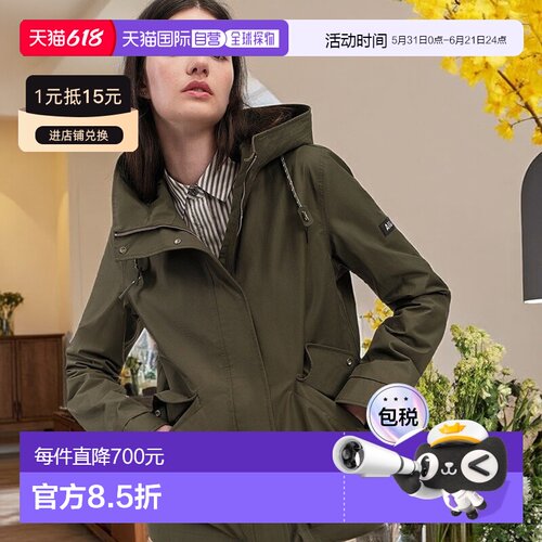 自营欧洲直邮AIGLE艾高 中长款带帽 派克大衣夹克 MTD
