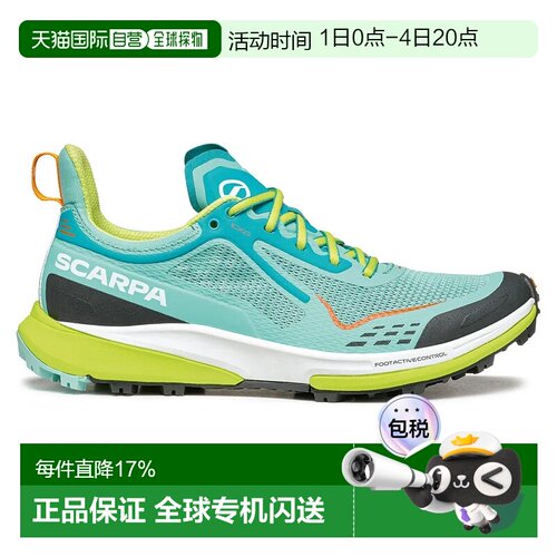 欧洲直邮SCARPA 金门 Kima RT 越野跑鞋 女士