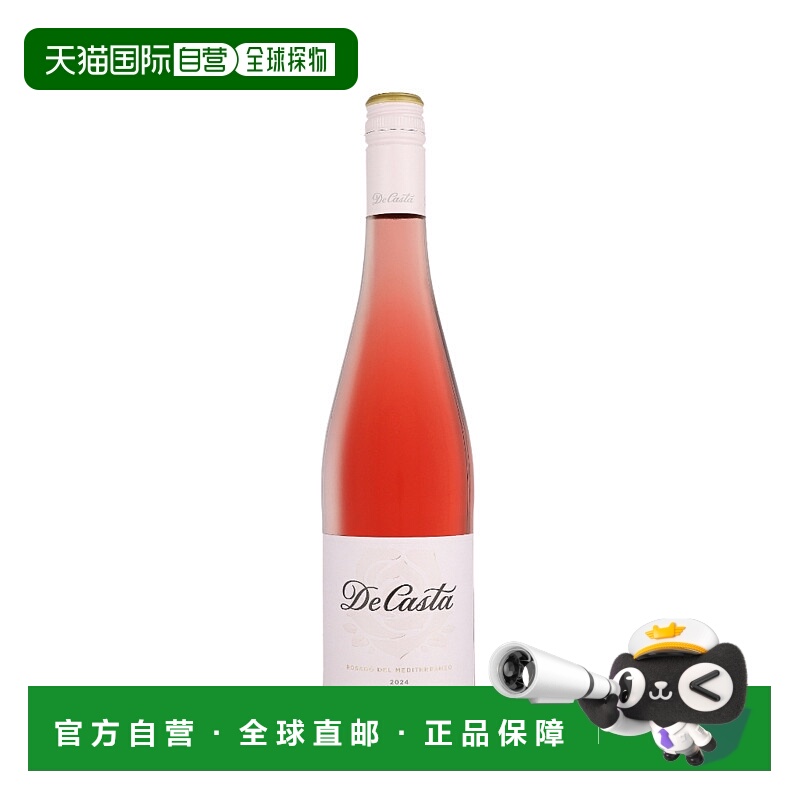 欧洲直邮Torres 2024 年份桃红葡萄酒 12.5% 酒精度 0.75 升 原装