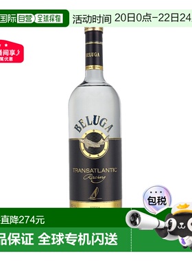 欧洲直邮Beluga Transatlantic Racing大西洋金鲟鱼伏特加40% 1L