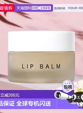 欧洲直邮Dr. Barbara Sturm女士润唇膏12ml保湿去死皮滋润补水