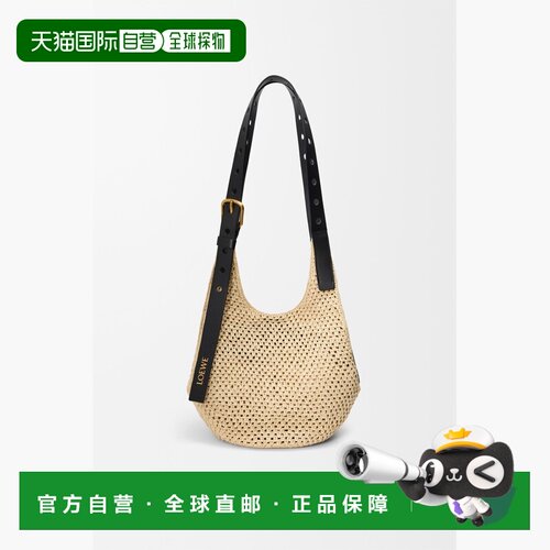 自营欧洲直邮Loewe罗意威 Punch Hole女士拉菲草及小牛皮单肩Hobo