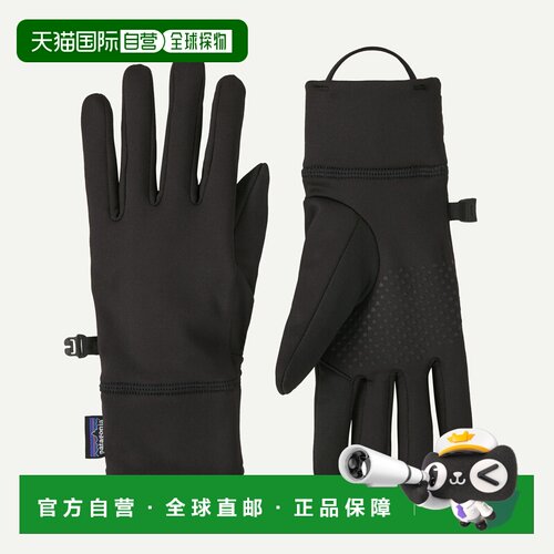 自营欧洲直邮PATAGONIA R1® Daily手套