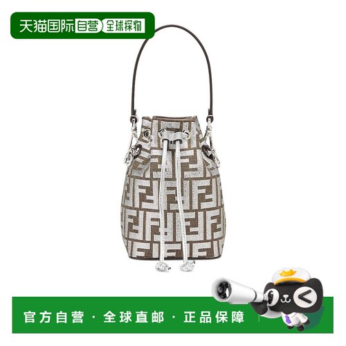 香港直邮Fendi 小号 Mon Tresor 水桶单肩包水桶包 8BS010APKV