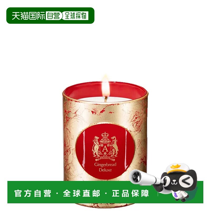 欧洲直邮atkinsons  香熏蜡烛