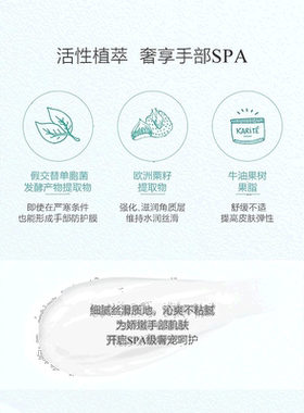 欧洲直邮希思黎修护润手霜75ml缓解干燥滋润补水护理护手霜正品