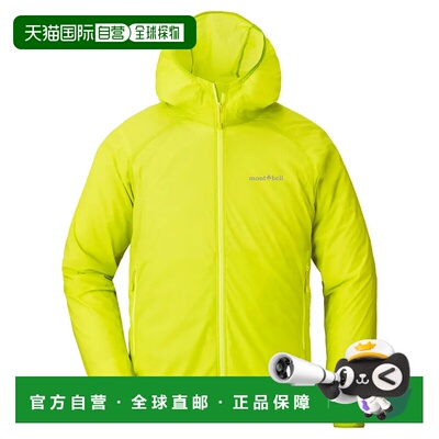 1h可退 香港直邮mont-bell 男士户外冲锋衣 1103306YL CO 黄色 U.