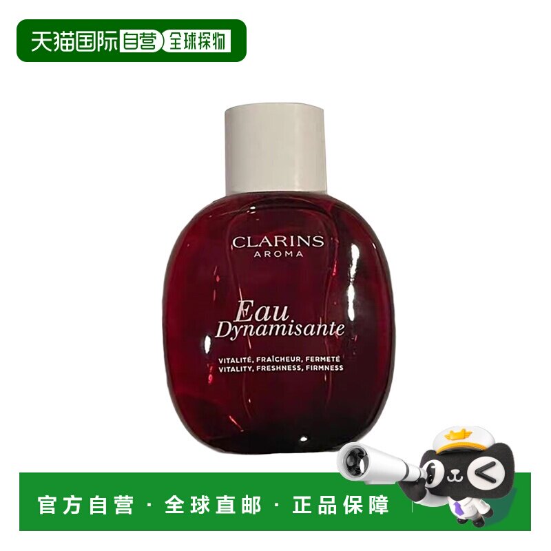 欧洲直邮clarins娇韵诗成人通用香水自然持久留香沁人心脾 5正品