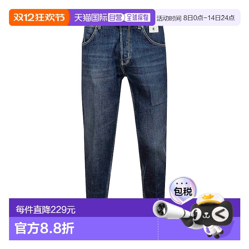 1h可退 PT Torino 男士休闲裤 C5TJ05B40DESTX28MB36牛仔裤