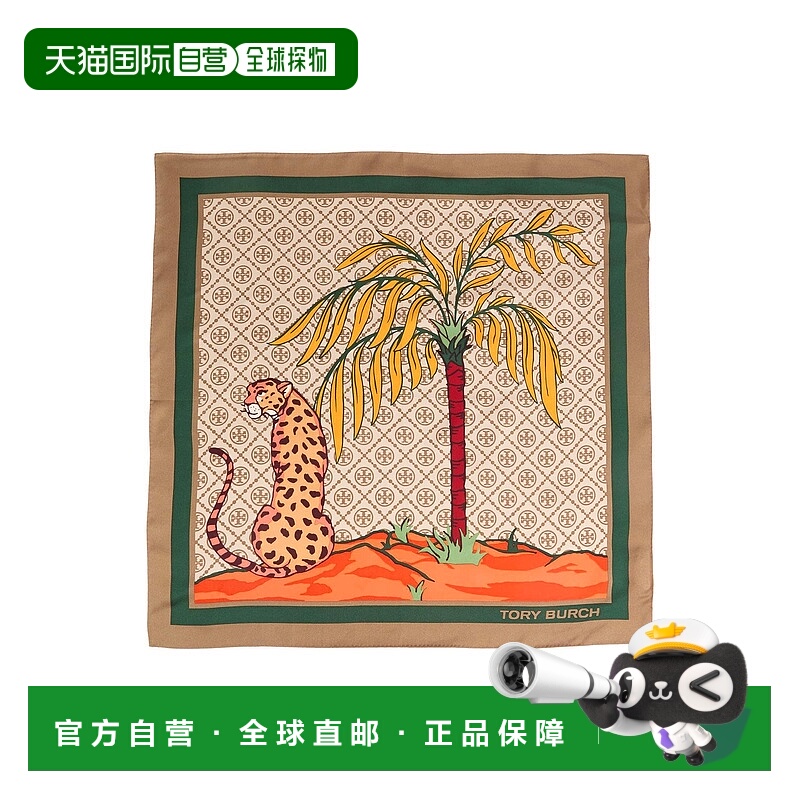 香港直邮Tory Burch 托里 伯奇 女士 Foulards 围巾汤丽柏琦