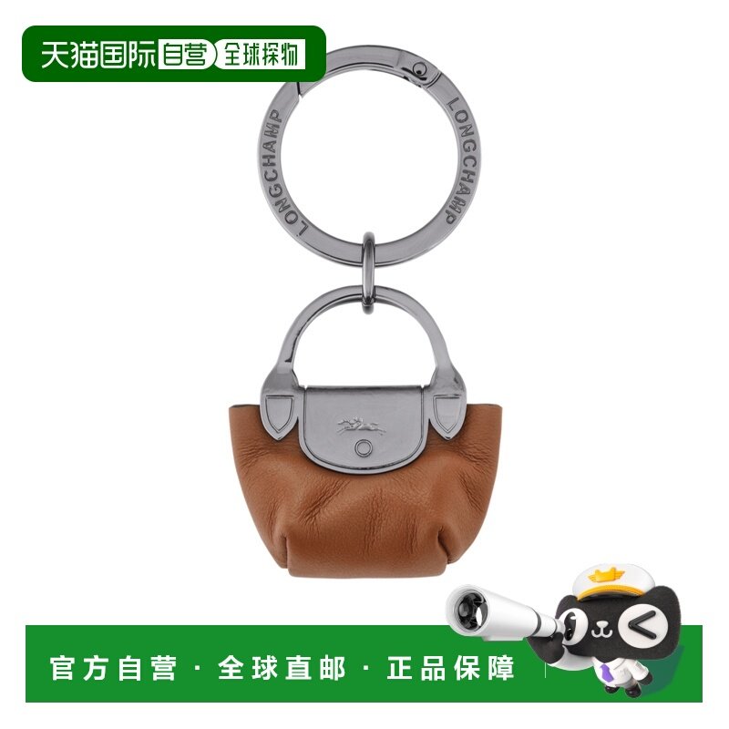 1h可退 香港直邮Longchamp 包包吊坠钥匙扣 36069987,服饰配件/皮带/帽子/围巾,钥匙扣,淘宝优惠券,粉丝福利购,淘宝优惠卷