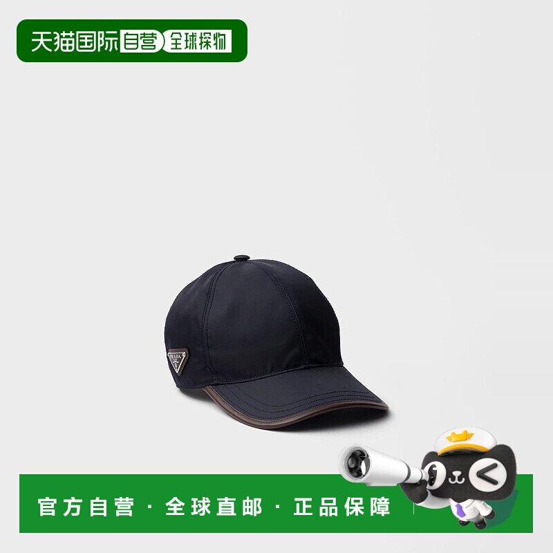 1h可退 欧洲直邮PRADA 普拉达 25秋冬 2HC274_2HE1_F0008 男士 棒