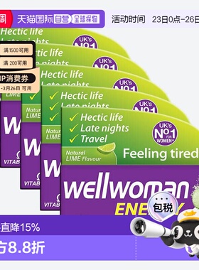 欧洲直邮英国药房薇塔贝尔WELLWOMAN女性青柠泡腾片能量片5盒