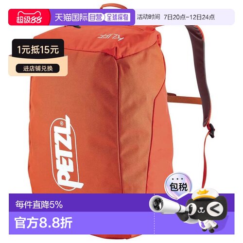 欧洲直邮PETZL Kliff 包 中性