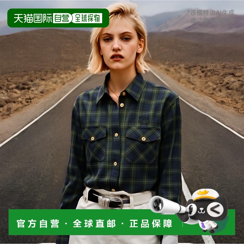 欧洲直邮MIU MIU(缪缪)24新品 格纹衬衫潮流时尚休闲百搭 高级感