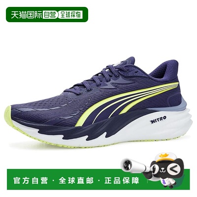 1h可退 美国直邮Puma 彪马 女士 Velocity Nitro 4 跑步鞋