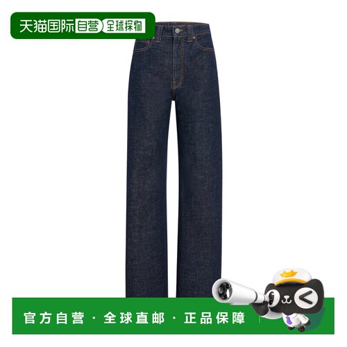 香港直邮Khaite Dane 弹力牛仔裤 1170916040直筒【付后1h可退】
