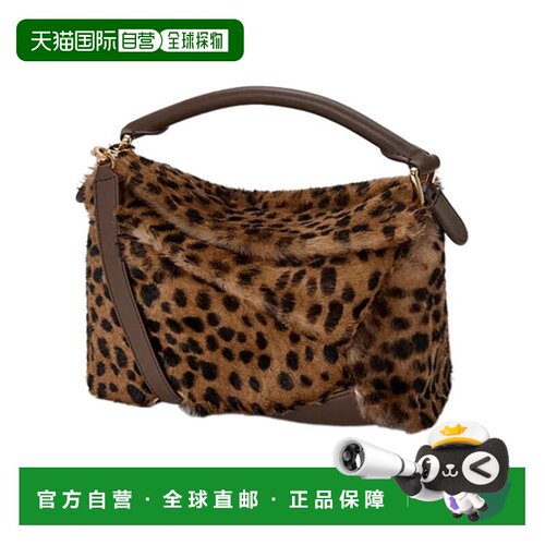 香港直邮LOEWE 女士斜挎包 A510P60XBC2144 SS2026 棕色 小号Puzz