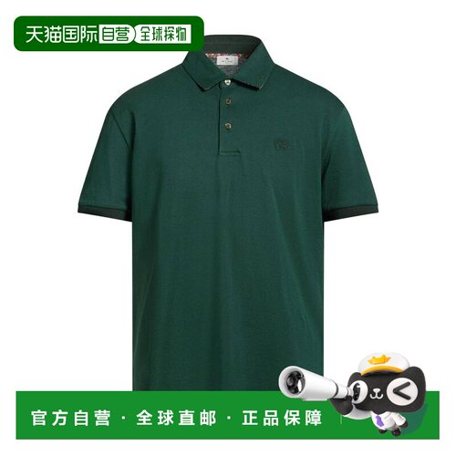 1h可退 香港直邮Etro 艾特罗 男士 Polo衫 green绿色 舒适时尚