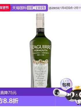欧洲直邮Yzaguirre Vermouth Reserva Dry White