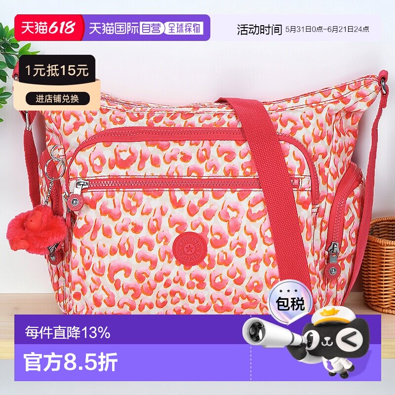 欧洲直邮Kipling GABBIE 女包单肩背带斜挎包 KI31866LX单肩包