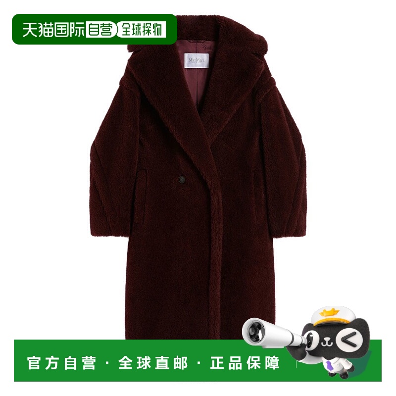 1h可退 欧洲直邮maxmara 女士 大衣羊毛