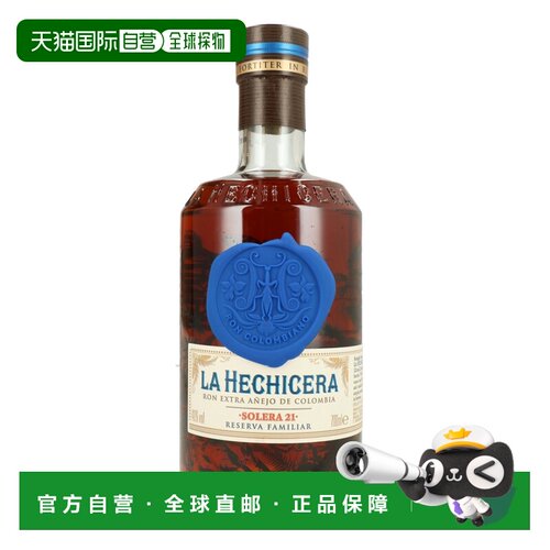 欧洲直邮La Hechicera Reserva + GB新款