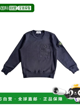 香港直邮Stone Island logo卫衣 L1S166100017S0040
