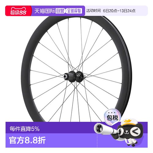 欧洲直邮SHIMANO RS710-C46 11-12速后轮