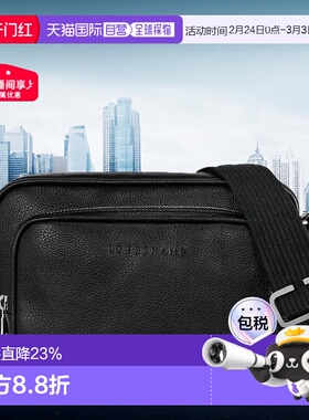 欧洲直邮Longchamp珑骧挎相机包Le Foulonne 系列20043021