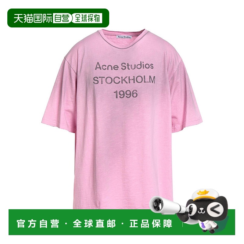1h可退 香港直邮Acne Studios 艾克妮 男士 T恤 pink粉色 舒适时