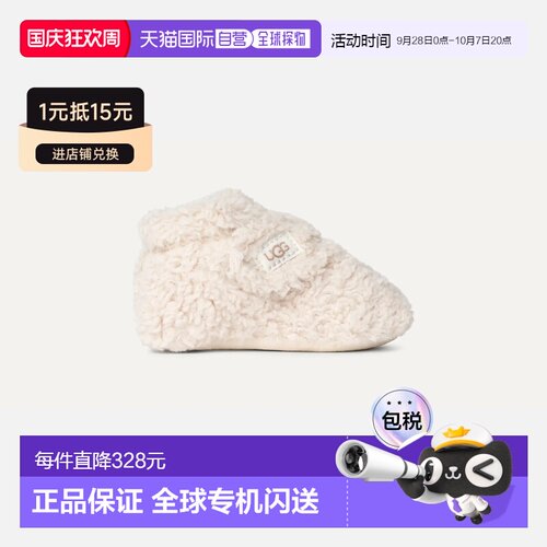 自营欧洲直邮UGG Bixbee婴儿白色靴子婴儿鞋