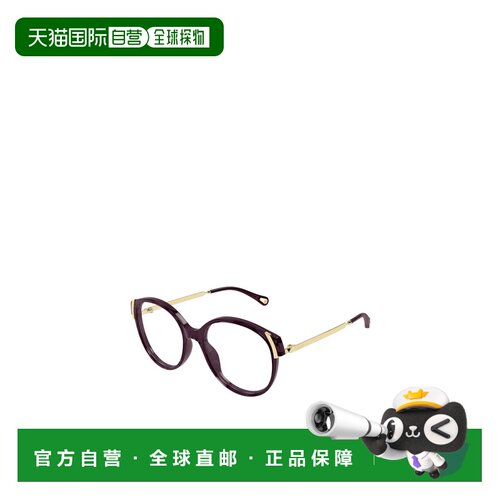 香港直邮Chloe 全框平光镜 CH0328O