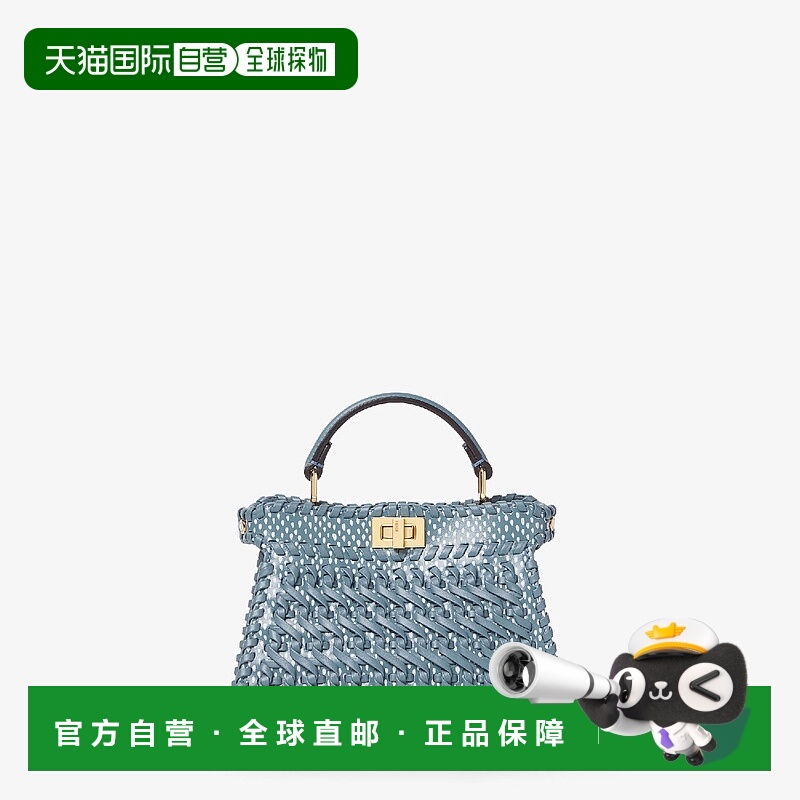 1h可退 欧洲直邮FENDI 芬迪 25秋冬 8BN335AW5PF1US7 女士 手提包