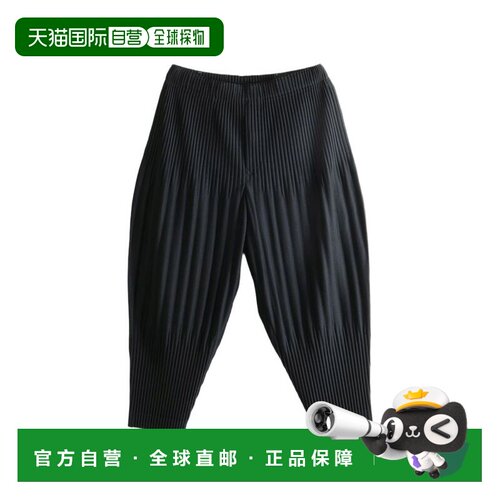 香港直邮HOMME PLISSE ISSEY MIYAKE 男士休闲裤 HP68JF55315