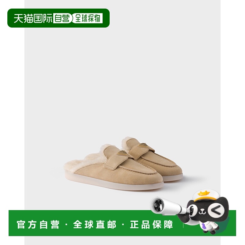 欧洲直邮PRADA (2025) 绒面革和羊毛皮穆勒鞋女鞋单鞋