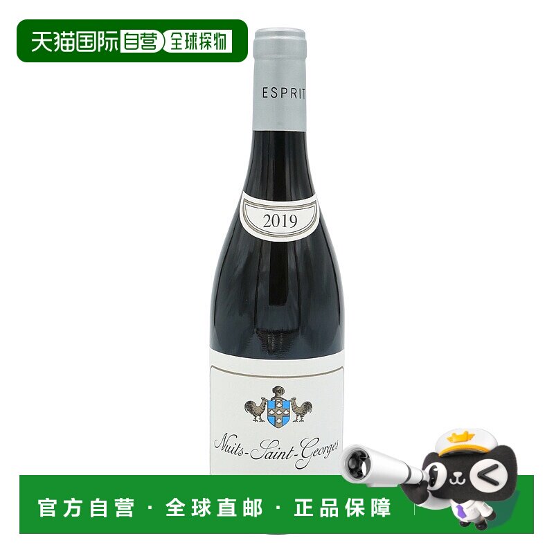 欧洲直邮2019年埃斯普里特勒弗莱夫 - 努依圣乔治 精选葡萄酒750m
