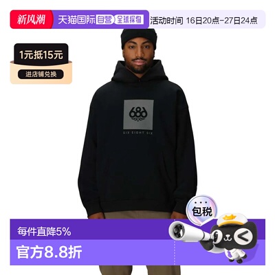 欧洲直邮686 Knockout logo 高品质重磅连帽衫摇粒绒 男士