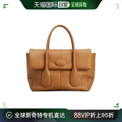 香港直邮TOD'S 托德斯 女士 Tod's Di Bag小号手袋 XBWDBRJ0200YA