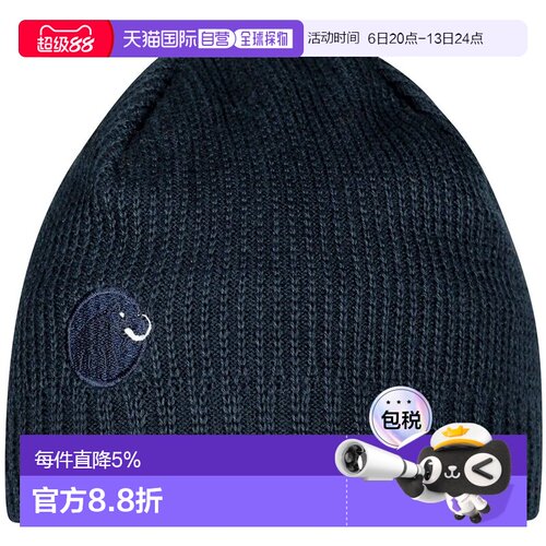 欧洲直邮MAMMUT Sublime 帽子
