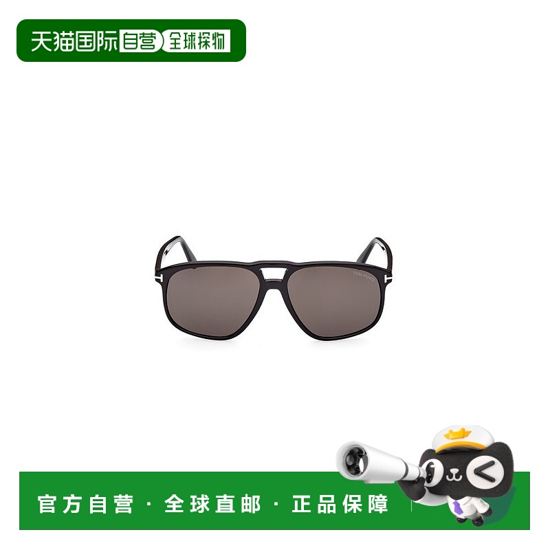 1h可退 香港直邮Tom Ford 汤姆 福特 男士 眼鏡 Navigator 鏡框太