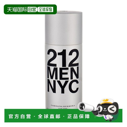 欧洲直邮CAROLINA HERRERA卡罗琳娜 海莱娜男士香氛止汗喷雾212 N